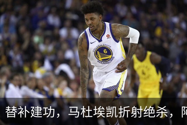 替补建功,马杜埃凯折射绝杀,阿森纳艰难拿下关键三分稳居次席